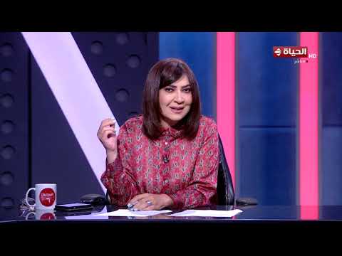 الساعة 6 - لقاء خاص مع د/ هشام إبراهيم في ضيافة عزة مصطفى