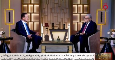 السفير عاطف سالم لـ الجلسة سرية: تواريخ ميلاد عائلتى قرب 23 يوليو مجرد مصادفة