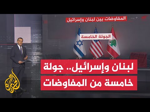 Analysis Window | Israeli withdrawal and pilot zones top the agenda... A new round of negotiation...