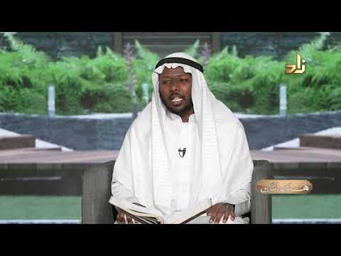 هدىً للناس || تلاوات قرآنية || تلاوة: محمـد عيسـى عيسـى || ماتيسَّر من سورة البقرة