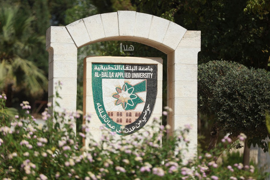 البلقاء التطبيقية تعلن إنشاء كلية للإعلام في مركز الجامعة بالسلط