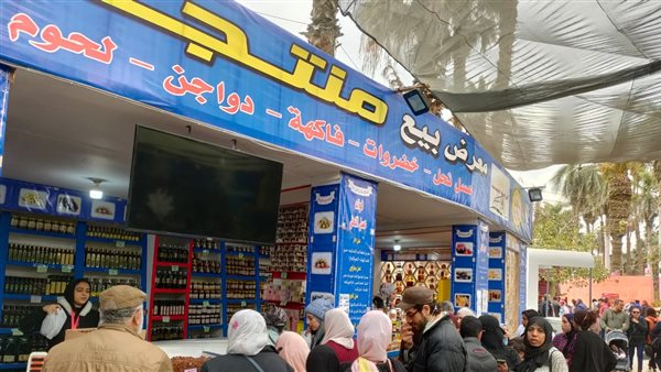 «الزراعة» ترفع درجة الطوارئ القصوي لمتابعة الأسواق ومنافذ بيع اللحوم لاستقبال عيد الأضحى