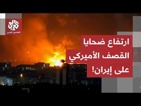 بنك الأهداف يتجاوز المواقع العسكرية.. أميركا تستهدف جزيرة لافان النفطية وجسور شمال إيران!