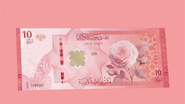 سعر الدولار مقابل الليرة في مصرف سوريا المركزي