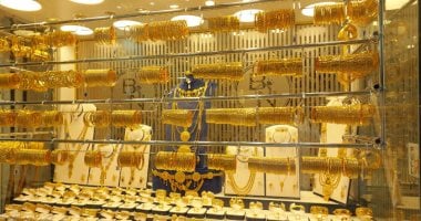 تعرف على آخر تطورات سعر الذهب اليوم.. عيار 24 بـ7954 جنيها
