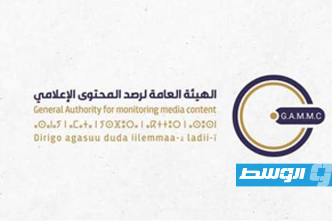 هيئة رصد المحتوى الإعلامي تحذر من مخالفات جسيمة في برامج التلفزيون الرمضانية