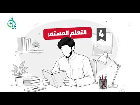 أسباب طول العمر الصحية || سلسلة بيان (موشن جرافيك)