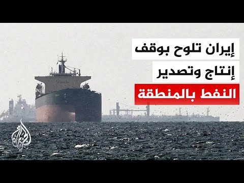 Tehran refuses to negotiate under siege and clings to the missing "element of trust".