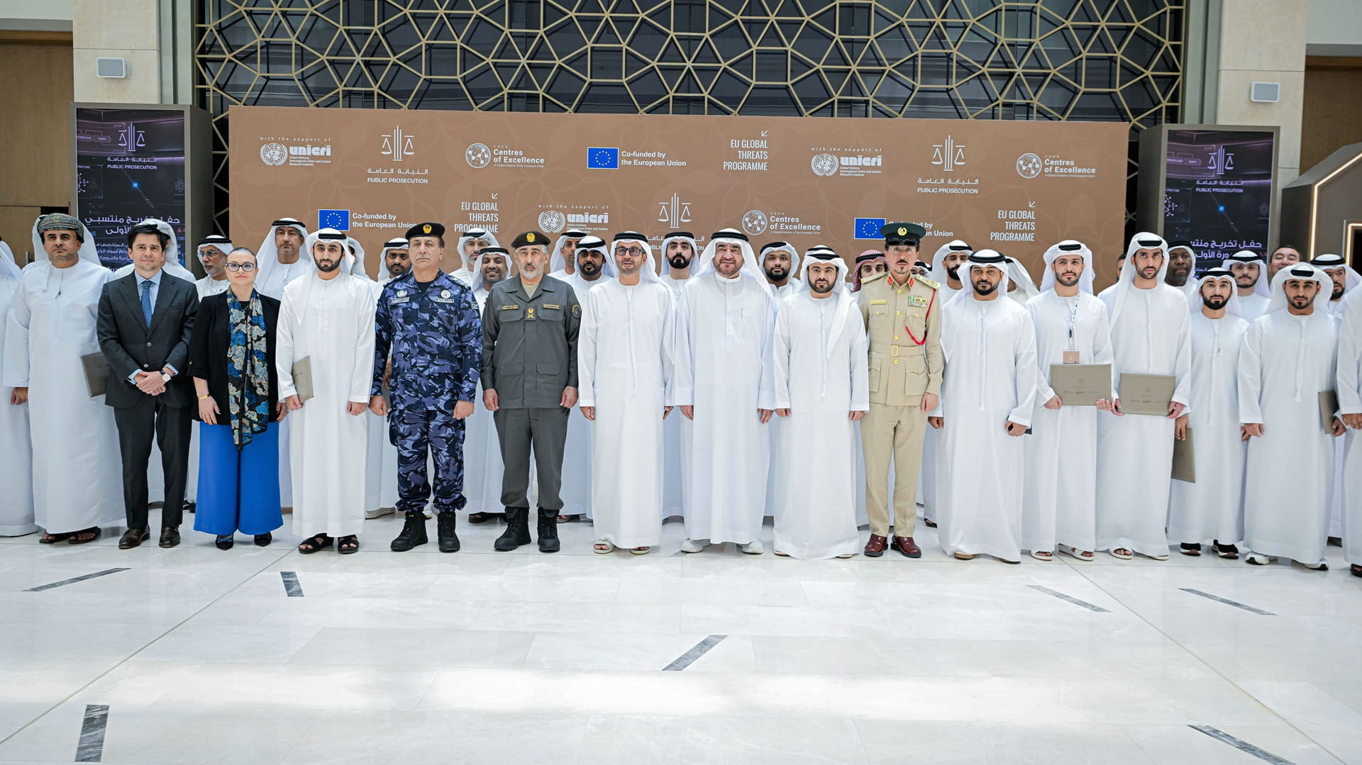 النيابة العامة للدولة تختتم البرنامج الإقليمي المتخصص بجرائم CBRN