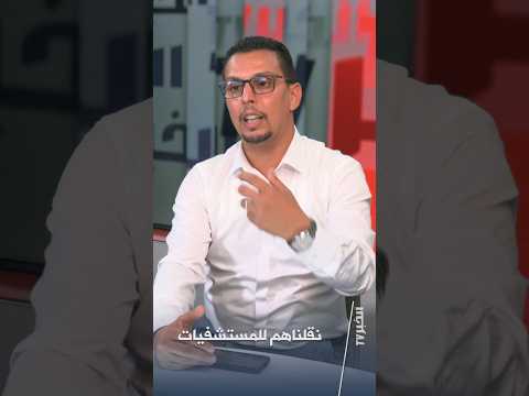 Ait El Houssine explains the high turnout of taxi drivers for the free transportation initiative ...