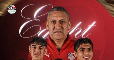 إلغاء هدف ثان لمنتخب مصر للناشئين في مرمى المغرب برأسية بشير