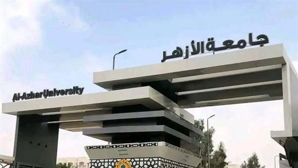 جامعة الأزهر تتبرأ من صاحب واقعة الإساءة لـ والدي النبي