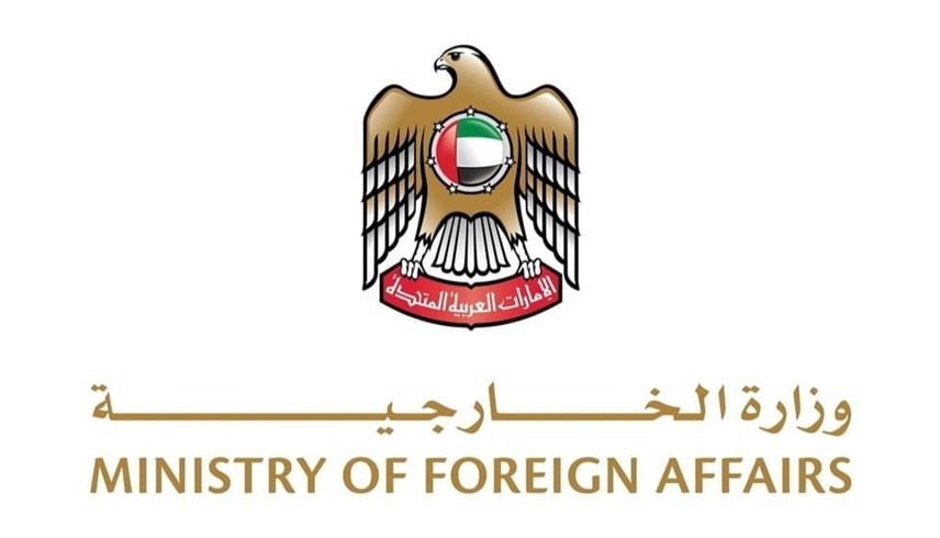 الإمارات تدين بشدة الهجوم الإرهابي على قنصلية إسرائيل في إسطنبول