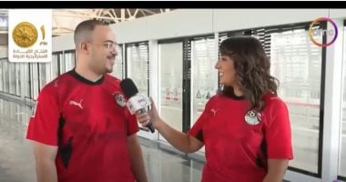 مشجع عن رحلته بالمونوريل: تجربة ممتعة فوق الوصف لمؤازرة المنتخب