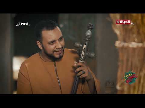مصر تغني |  مع أحمد عطا الله | 11 يوليو 2026