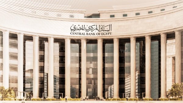يحسم مصيرها اليوم| سعر الفائدة بين يدي البنك المركزي.. وهذا هو القرار المتوقع