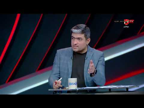 توقعات شاكر عبدالفتاح لمواجهة مصر الأخيرة في دور المجموعات من المونديال وماذا عن طاقم التحكيم