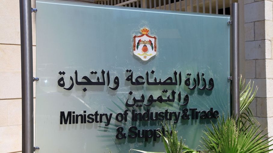الصناعة والتجارة: إغلاق 81 % من شكاوى المستهلك خلال الربع الأول
