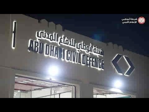 قائد عام شرطة أبوظبي يشيد بجهود الدوريات الميدانية خلال زيارته غرفة العمليات
