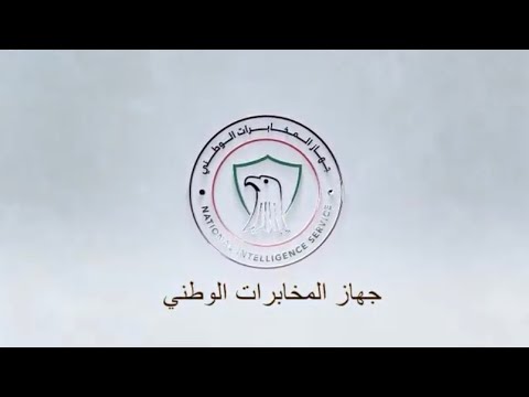 جهاز المخابرات يحبط محاولة تهريب شحنة كبيرة من الممنوعات عبر الأراضي العراقية