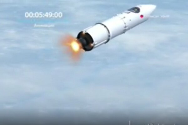 إطلاق أول قمر صناعي لمدار أرضي جغرافي متزامن تابع لهيئة الإذاعة والتلفزيون الإيرانية