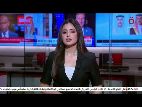 موجز أخبار السادسة صباحا من القاهرة الإخبارية