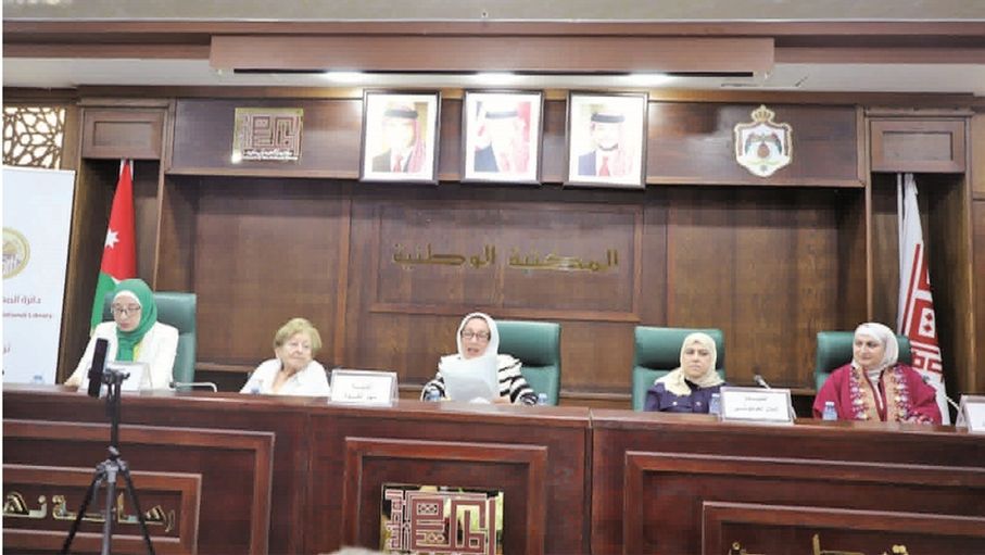 إشهار كتاب "الأصالة وعن التراث النابلسي" للكاتبة سهير العبوة