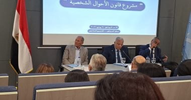 القومى لحقوق الإنسان يعقد 12 جلسة استماع لقوانين الأسرة