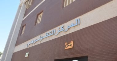 كيفية تقديم طلب إنشاء اتحاد شاغلين خطوة بخطوة والشروط المطلوبة