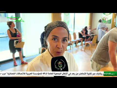 ستراسبورغ | استعدادات الجالية للتصويت ابتداء من الـ 27 من الشهر الجاري