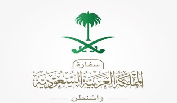 سفارة المملكة في واشنطن تحذر من تزايد محاولات الاحتيال وانتحال صفة موظفيها