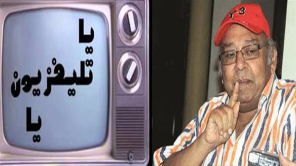 رمسيس زخاري، رسام الكاريكاتير الذي صنع أيقونة رمضانية على الشاشة بـ"يا تلفزيون يا"