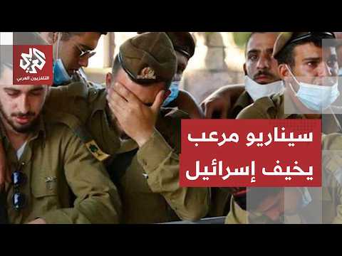 خطر نووي قادم من الشرق.. سيناريو مرعب تخشاه إسرائيل وسر غامض يهدد وجودها