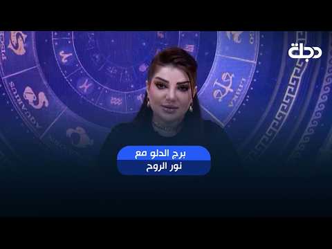 Aquarius Horoscope | Important Events Await You This Week.