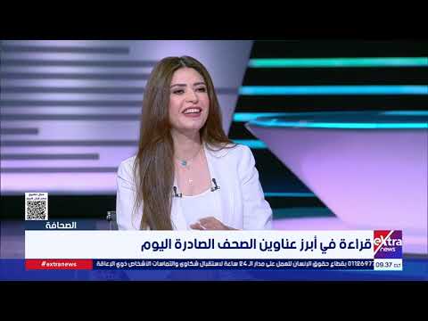 الكاتبة الصحفية سماح حسن: الرياضة أصبحت أحد أهم أدوات القوة الناعمة للدولة المصرية