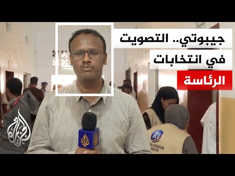 A quarter of a million voters in Djibouti head to polling stations to vote in presidential elections