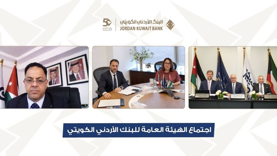 البنك الأردني الكويتي يعقد اجتماع الهيئة العامة السنوي العادي برئاسةالشيخة ادانا الصباح