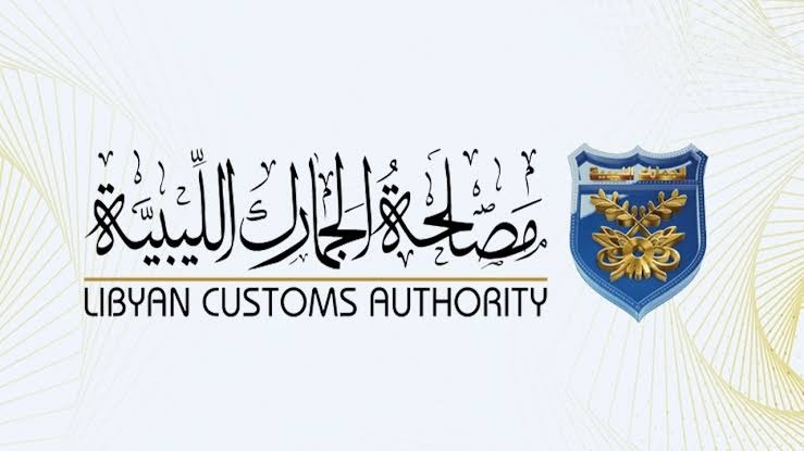 الجمارك تعلن بدء العمل بالورق الأمني في قفل الاعتمادات لمنع التزوير