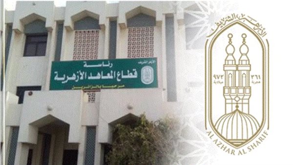 لمعلمي المعاهد الأزهرية، كل ما تريد معرفته عن جائزة الإمام الأكبر لأفضل بحث علمي