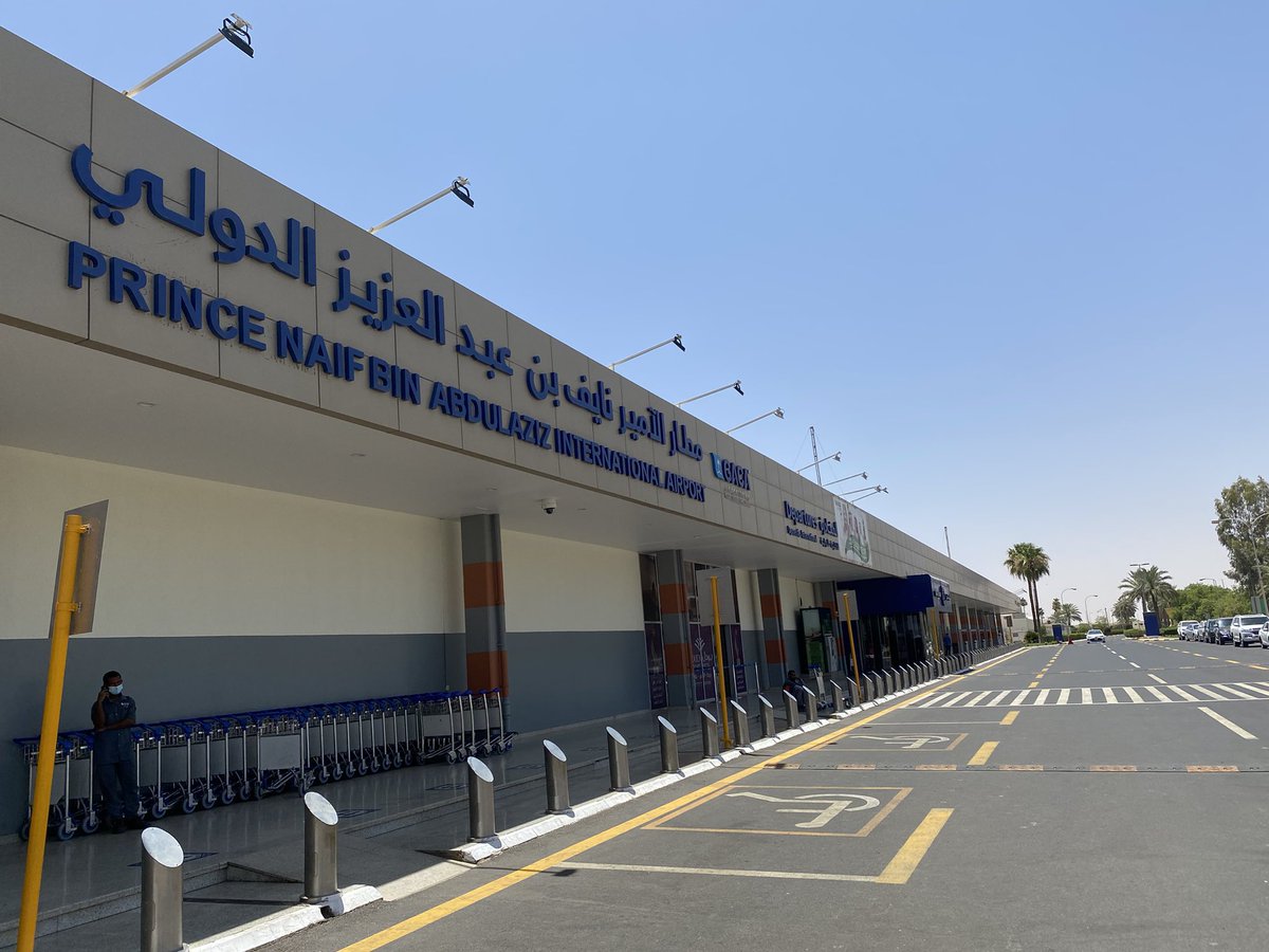 طرح تطوير مطار القصيم بنظام الشراكة مع القطاع الخاص