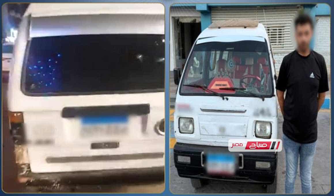 ضبط سائق "فان" بالإسكندرية بعد تحصيل أجرة زائدة.. والسيارة ورخصة القيادة منتهيتان