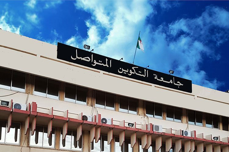فتح التسجيلات بجامعة التكوين المتواصل نهاية ماي لـ"بكالوريا قبل 2025"