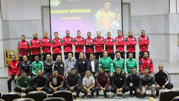 أوسكار رويز يقود معسكر تطوير حكام الصعيد فى استاد سوهاج