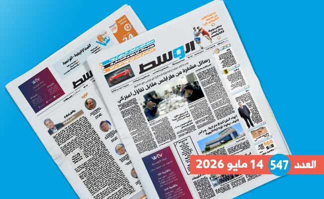في العدد 547: رسائل طرابلس واجتماع تونس