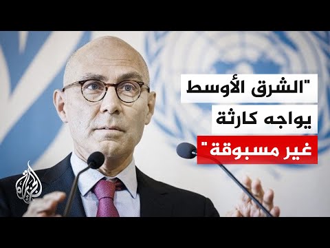 UN High Commissioner for Human Rights: More than 1,000 people killed in Lebanon due to Israeli at...
