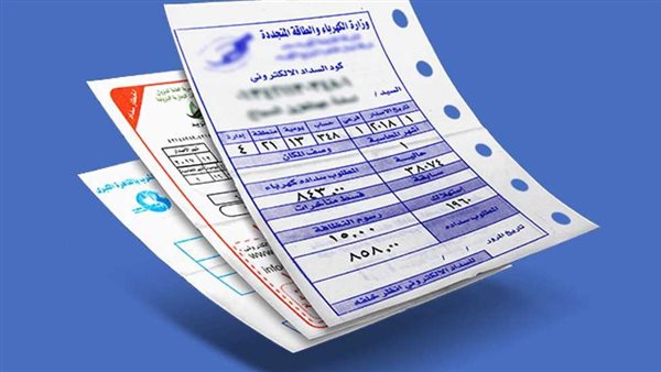 منها زيادة المترو والري.. الكهرباء تعلن الأسعار الجديدة للشرائح والعدادات الكودية