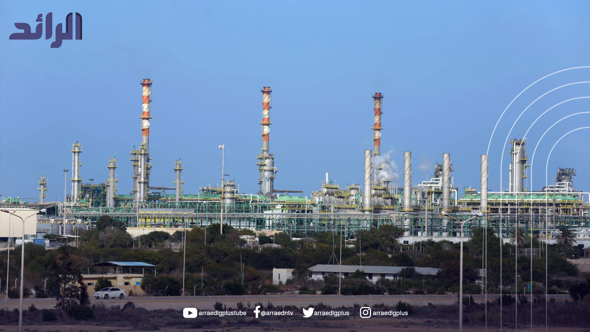 النفط الليبي يدخل السوق النيجيرية لأول مرة وسط تحولات في أسواق الطاقة