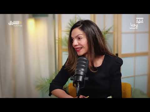 المليارديرأيمن أصفري.. ابن الطبيب المعارض الذي شهد على سقوط الأسد