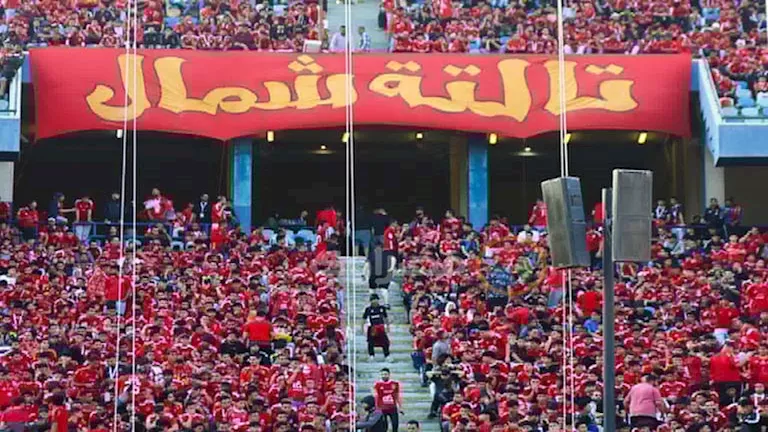 نصائح نفسية للتعامل مع صدمة الخسارة ونشوة الفوز بعد ثلاثية الأهلي