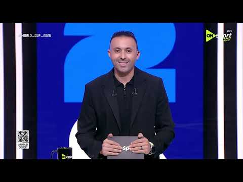 حلقة  الخميس بتاريخ 11/06/2026 مع  خالد رزق  - الحلقة الكاملة